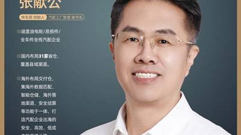 汽车脚垫材质揭秘：全包围如何选？**