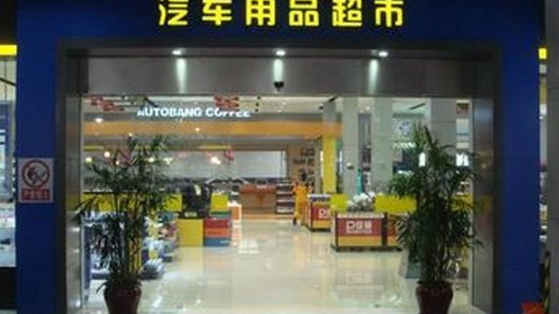 成都汽车内饰改装批发，揭秘定制化内饰的流行趋势