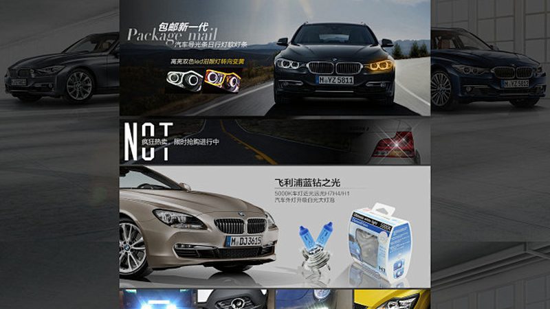 刹车盘尺寸规格表：汽修技师必备的选配指南