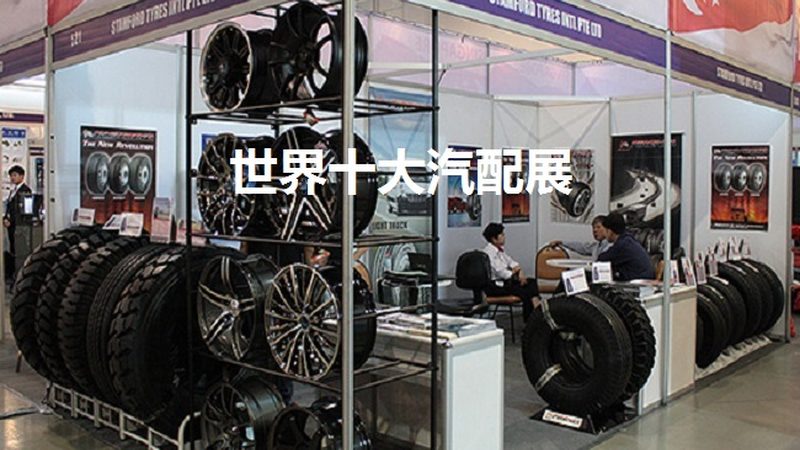 汽车大灯灯泡型号如何快速识别与选择**