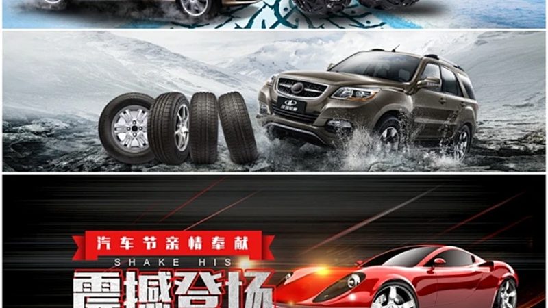 汽车保养用品批发商如何挑选？关键在于这几点**